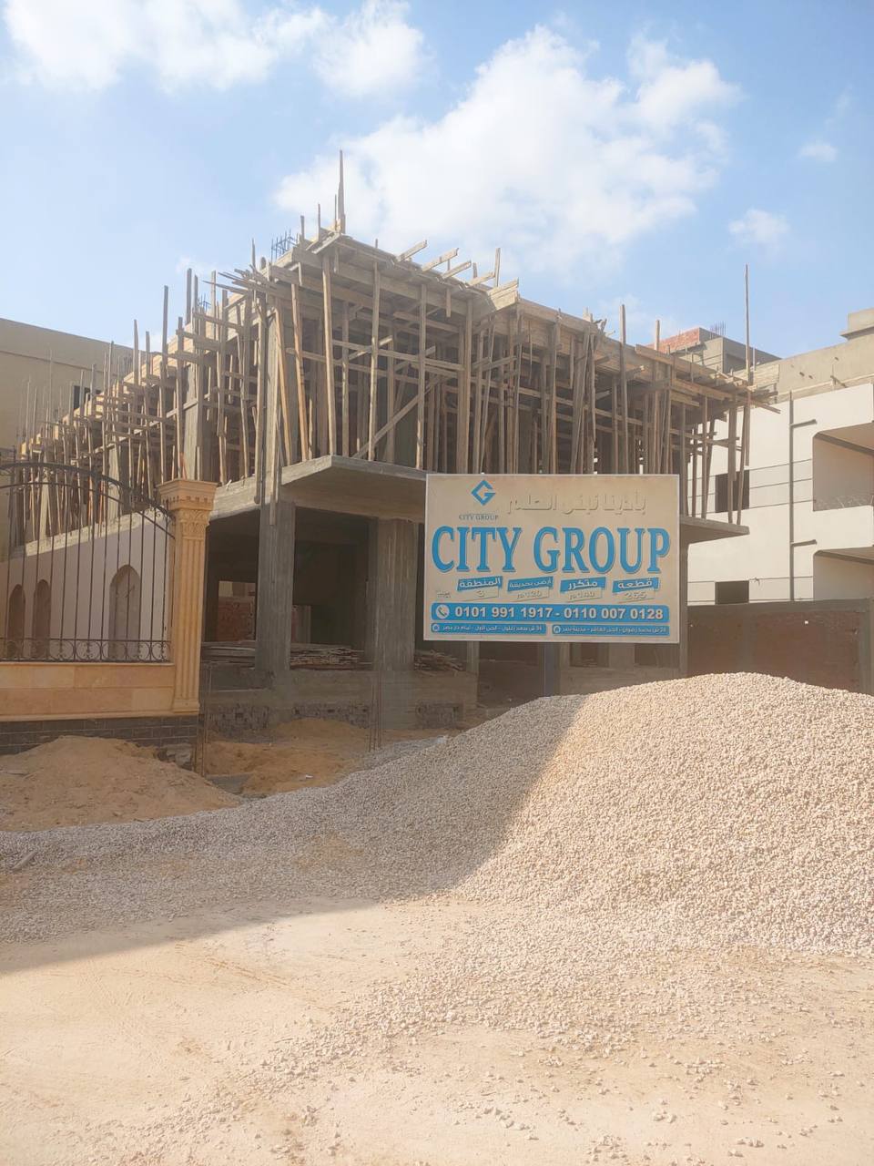 مشروع (265) المنطقة الثالثة