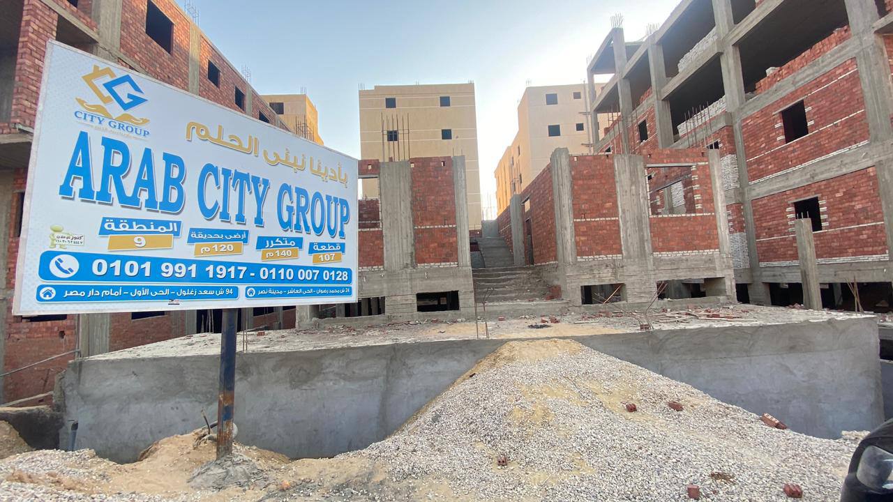 مشروع (107) المنطقة التاسعة