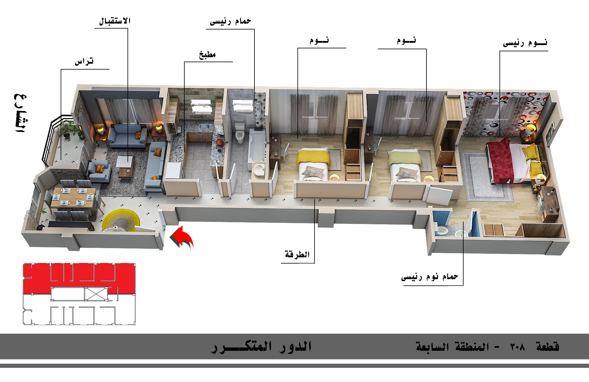 منطقه 7 مشروع 308