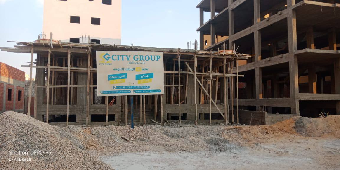 منطقه 5 مشروع 185