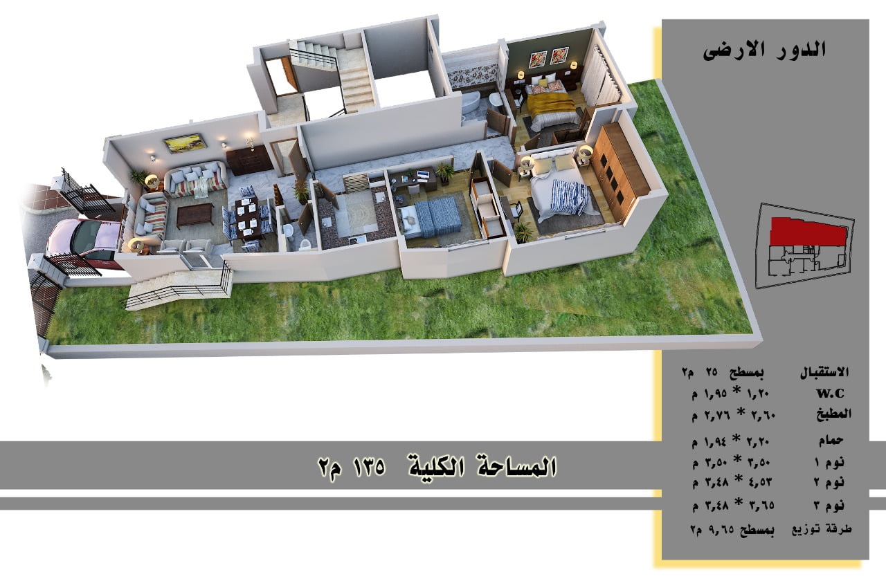 المنطقه التانيه مشروع 46