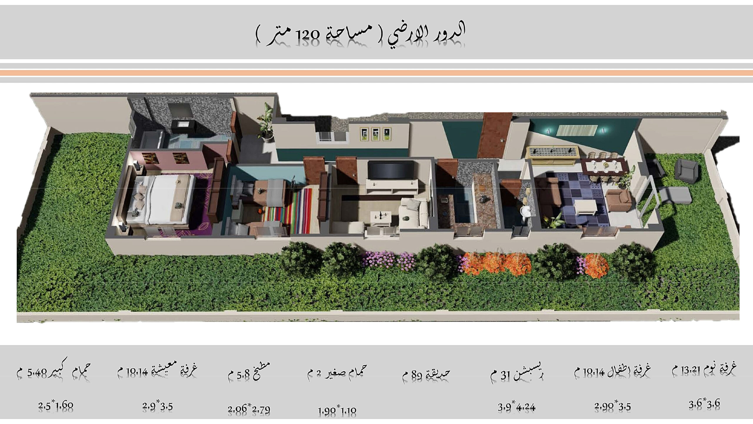 مشروع (166) المنطقة الثانية