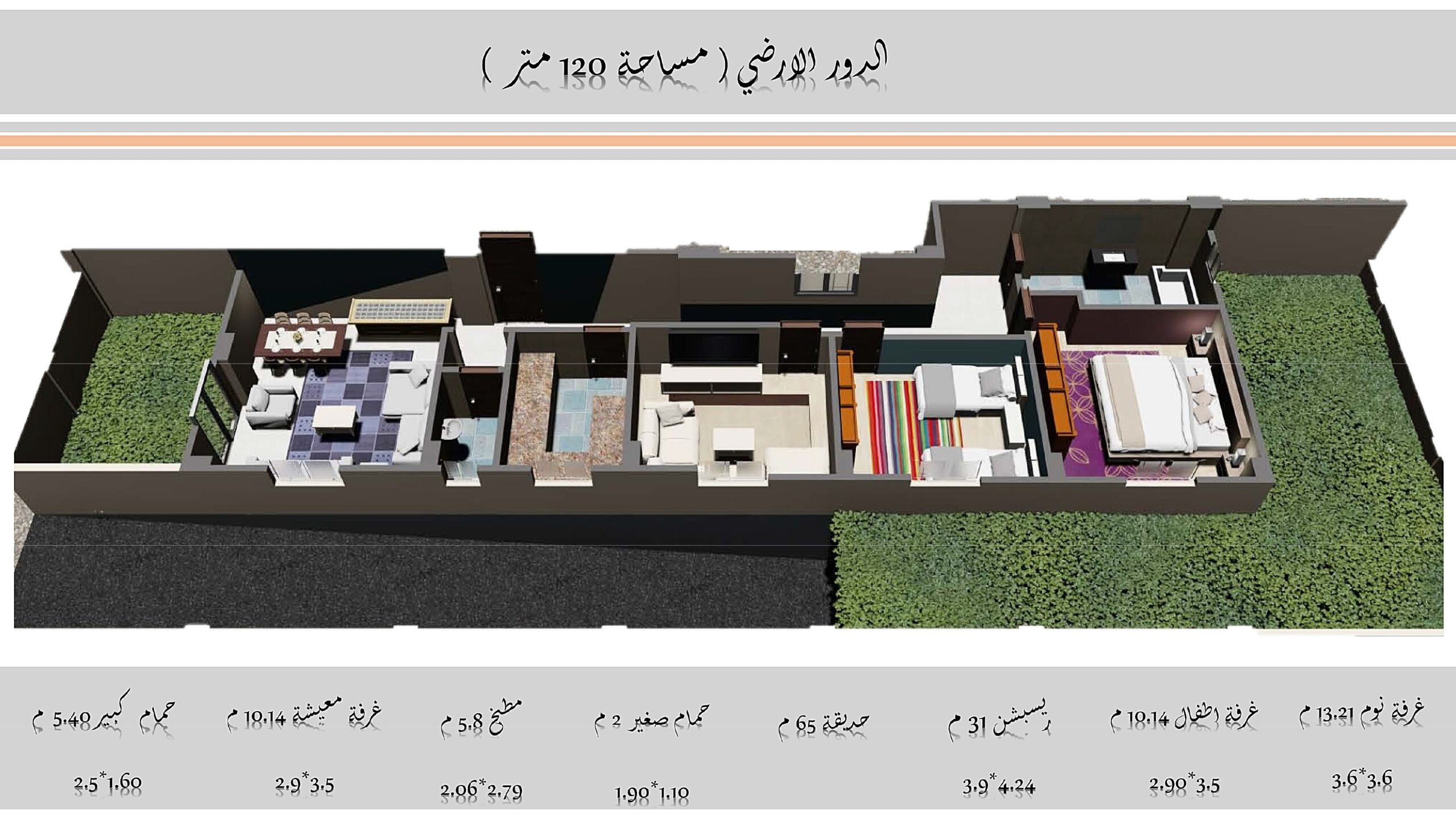 مشروع (166) المنطقة الثانية