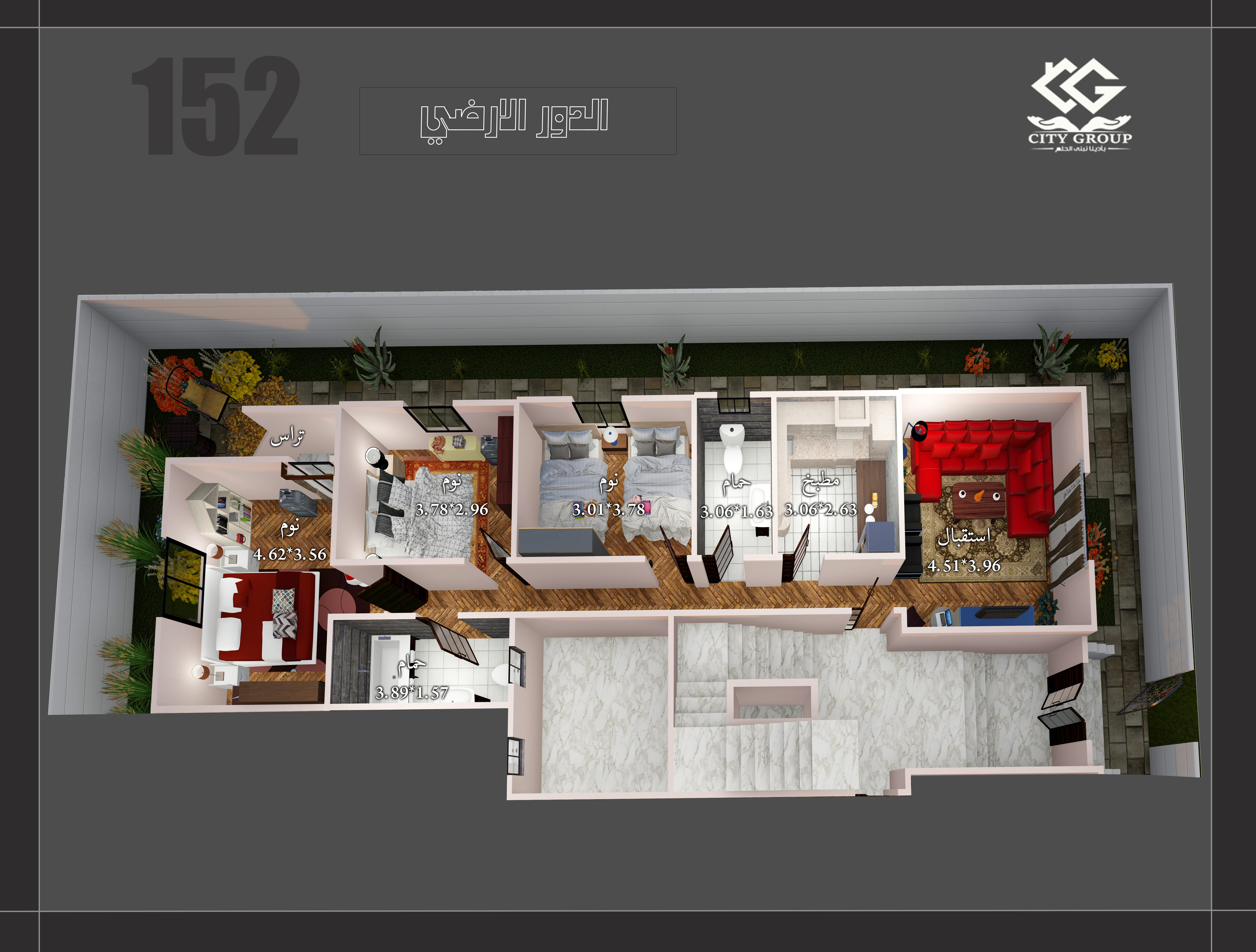 مشروع 152 مسلسل 1