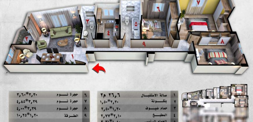 مشروع (273) المنطقة (4 )