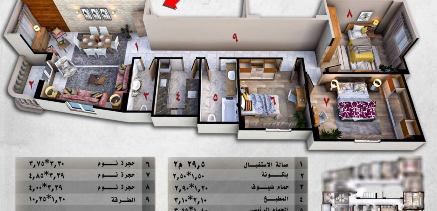 مشروع (273) المنطقة (4 )