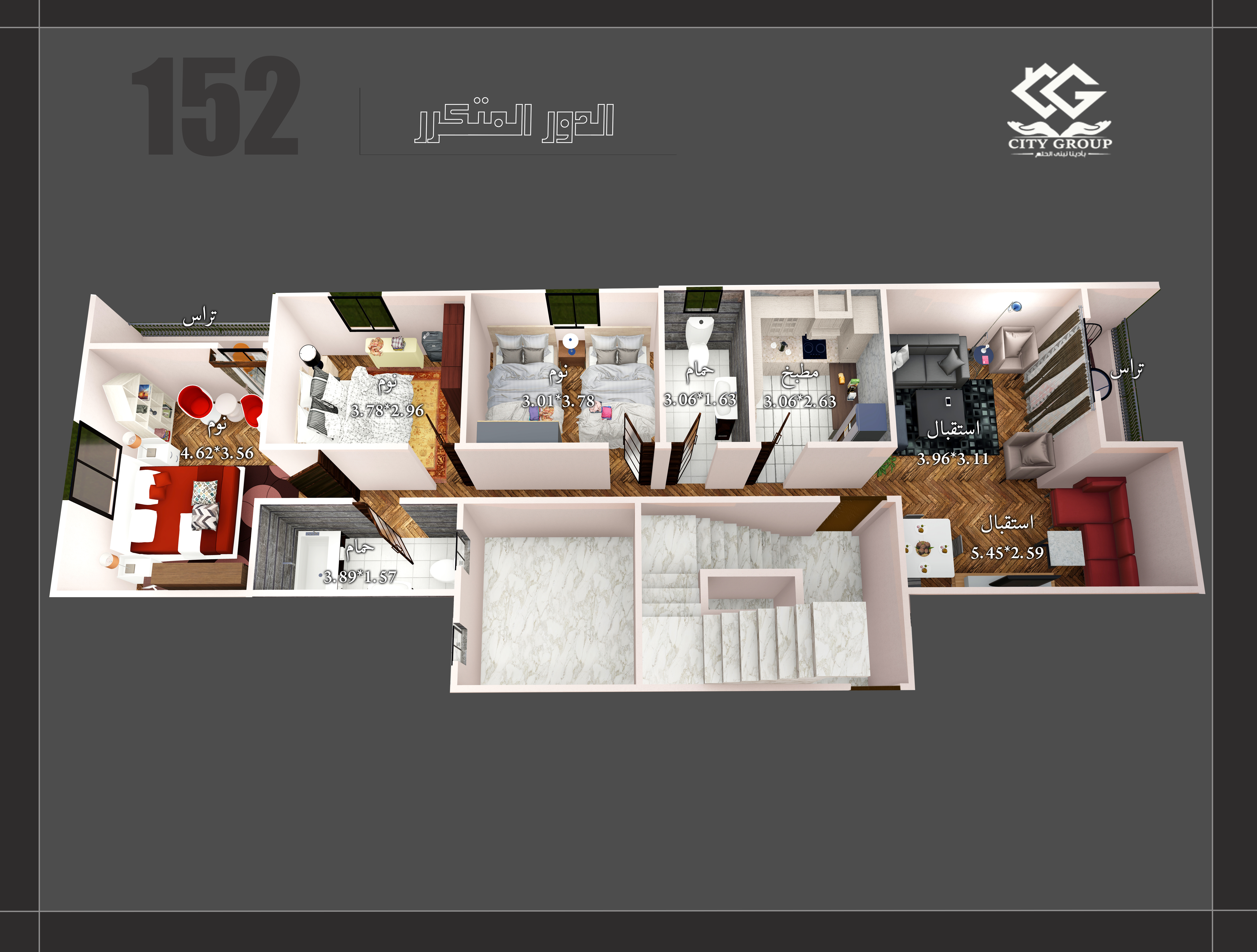 مشروع 152 مسلسل 1