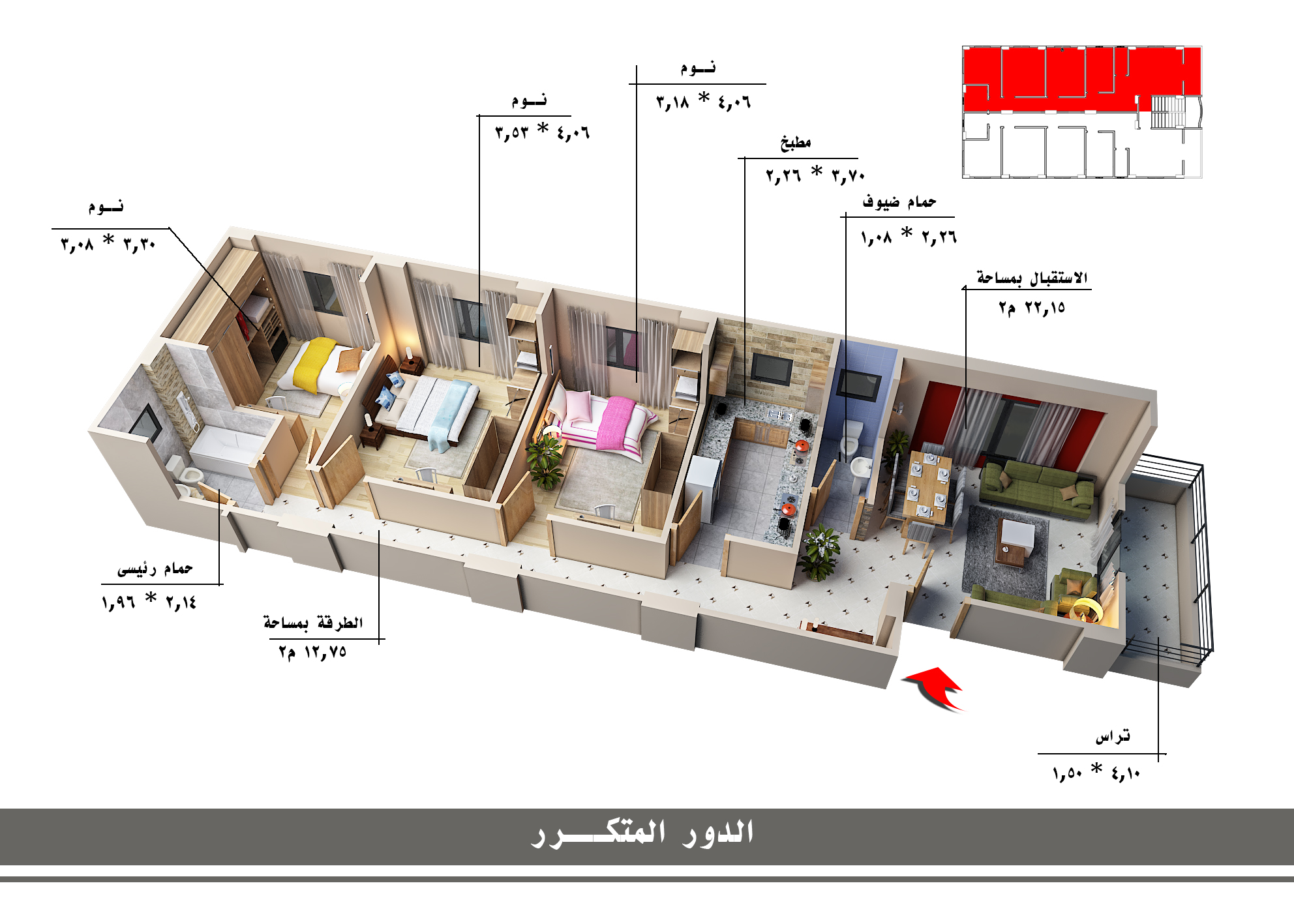 المنطقة التانية قطعه 182