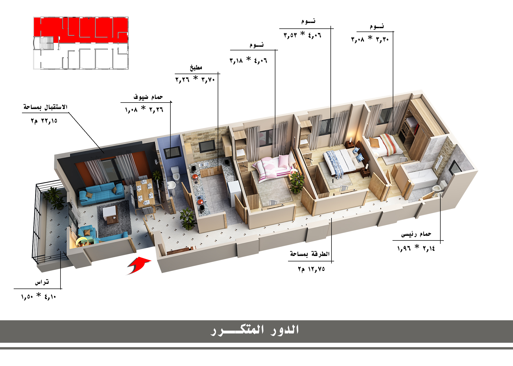 المنطقة التانية قطعه 182