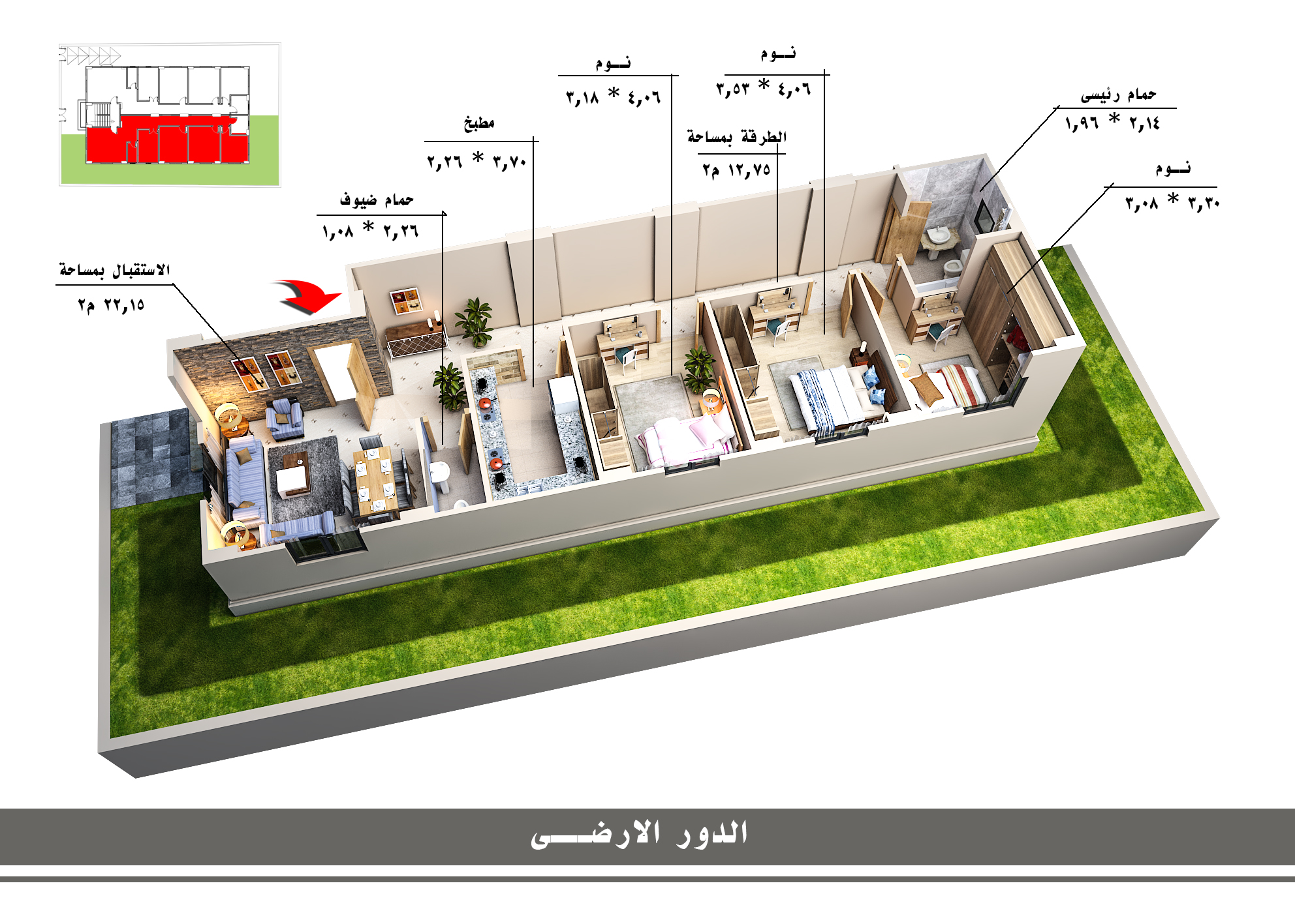 المنطقة التانية قطعه 182