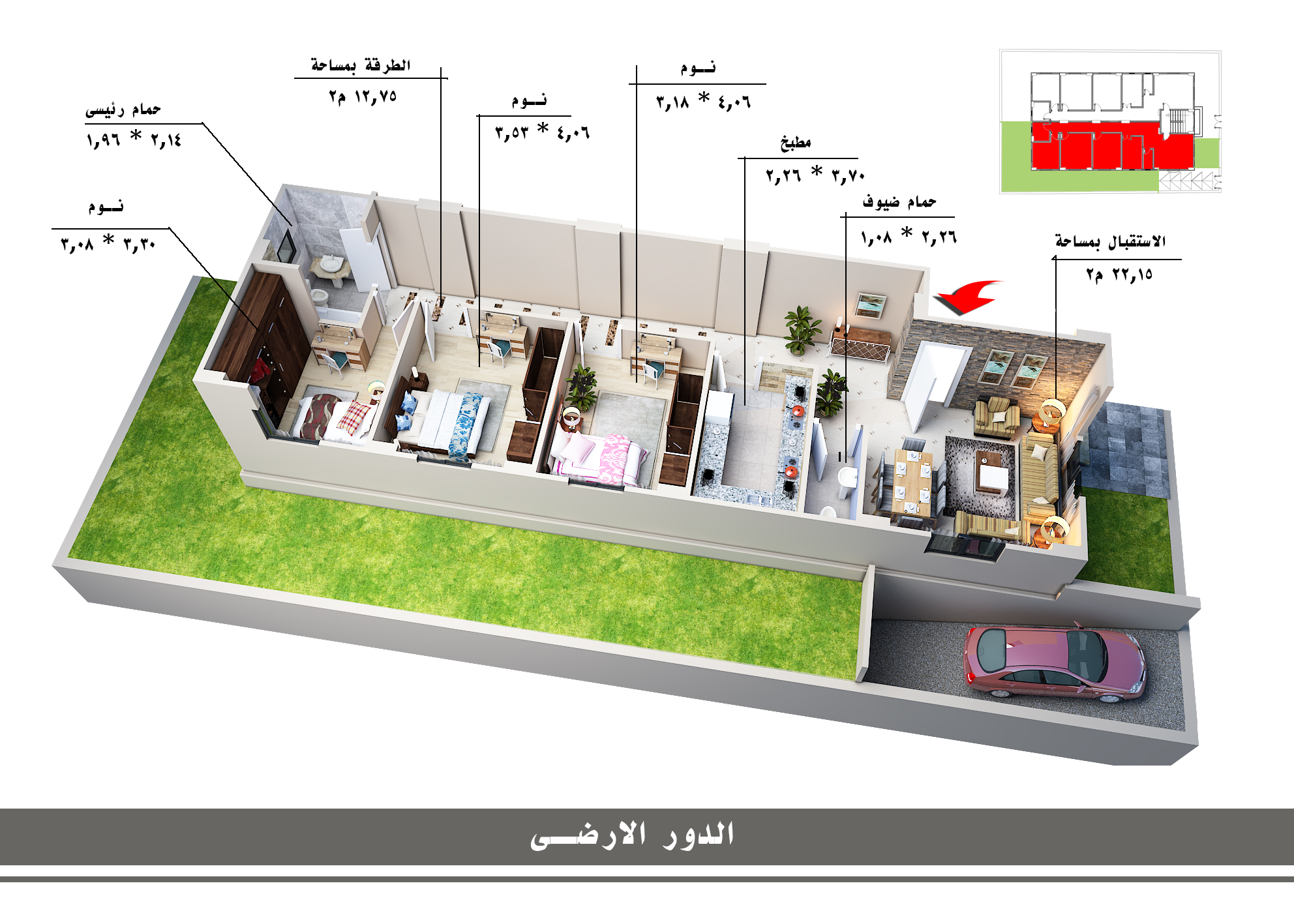 المنطقة التانية قطعه 182